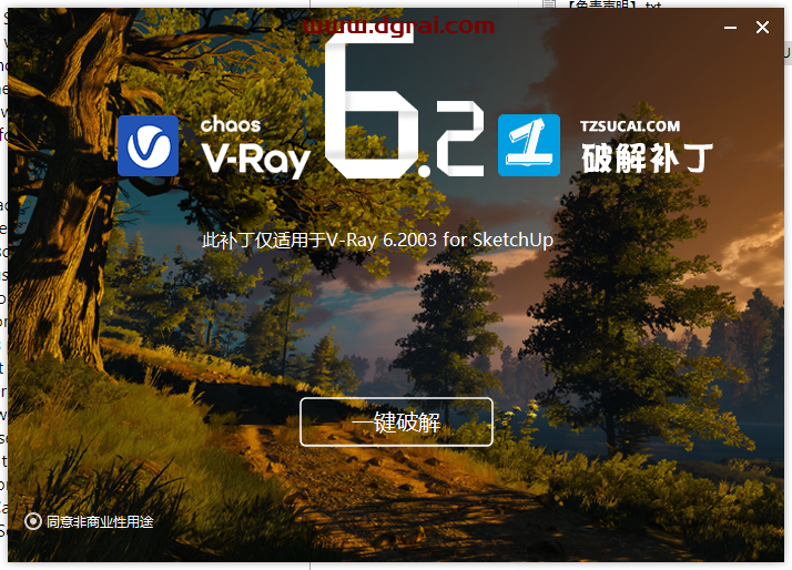 V-Ray 6.2003 for SketchUp 2019-2024中文版下载与安装教程