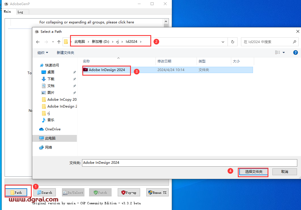 Adobe InDesign 2024 v19.4.0安装包下载与ID2024安装教程