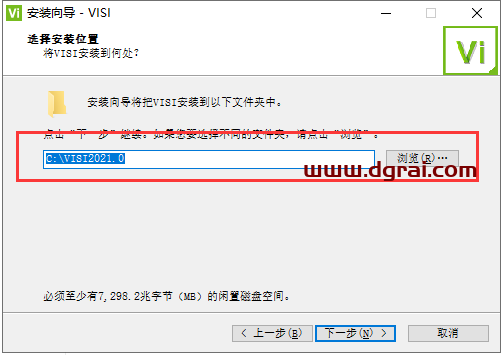 vero visi2021中文学习版下载与安装教程