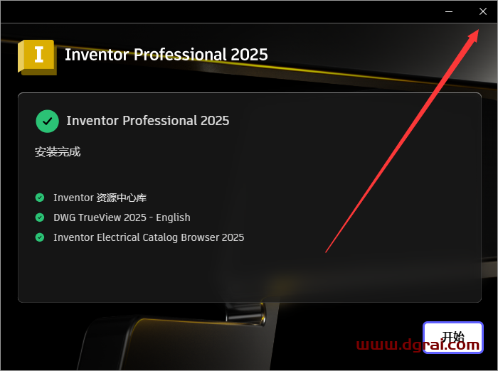 Autodesk Inventor 2025下载与Inventor2025安装教程