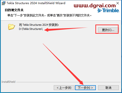 Tekla Structures 2024中文学习版下载与Tekla2024安装教程