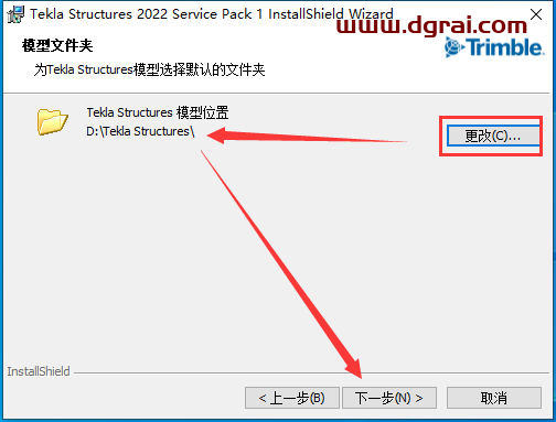 Tekla structures 2022 SP0中文版下载与Tekla2022安装教程