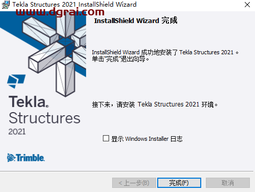 Tekla structures2021完美学习版下载与Tekla2021安装教程