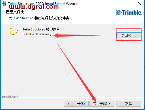 Tekla structures2020绿色学习版下载与Tekla2020安装教程