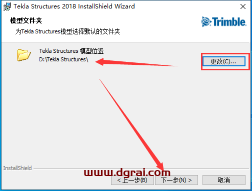 Tekla structures2018汉化版下载与Tekla2018安装教程
