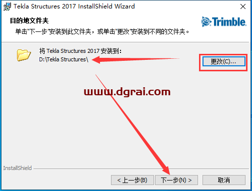 Tekla structures2017绿色版下载与Tekla2017安装教程