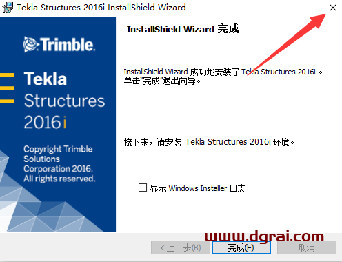 Tekla structures2016中文汉化版下载与Tekla2016安装教程