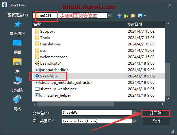 SketchUp Pro 2024中文学习版下载与草图大师2024安装教程