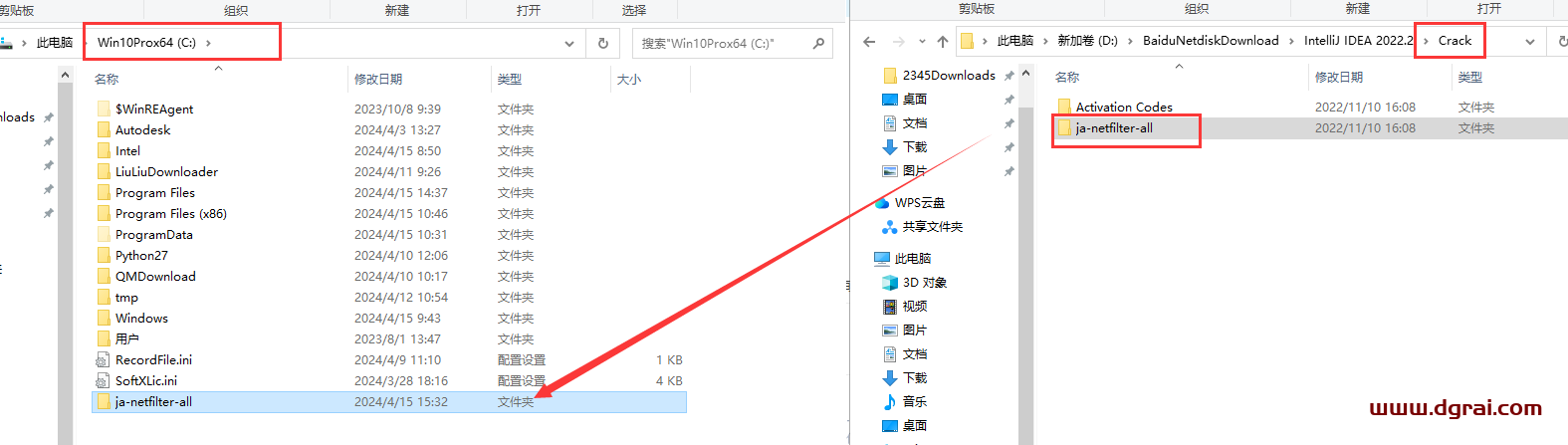 IntelliJ IDEA 2022.2安装包下载与安装教程