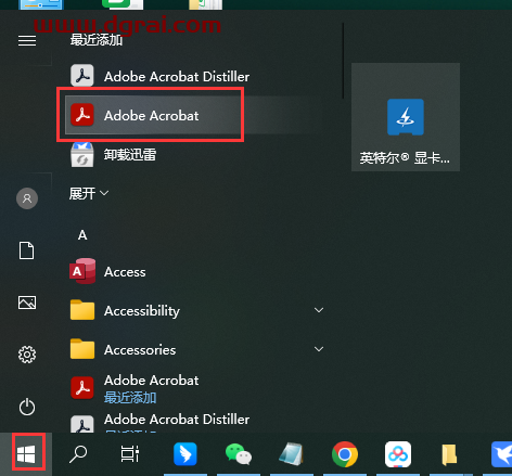 Adobe Acrobat 2024.002.20687完整版下载与安装教程