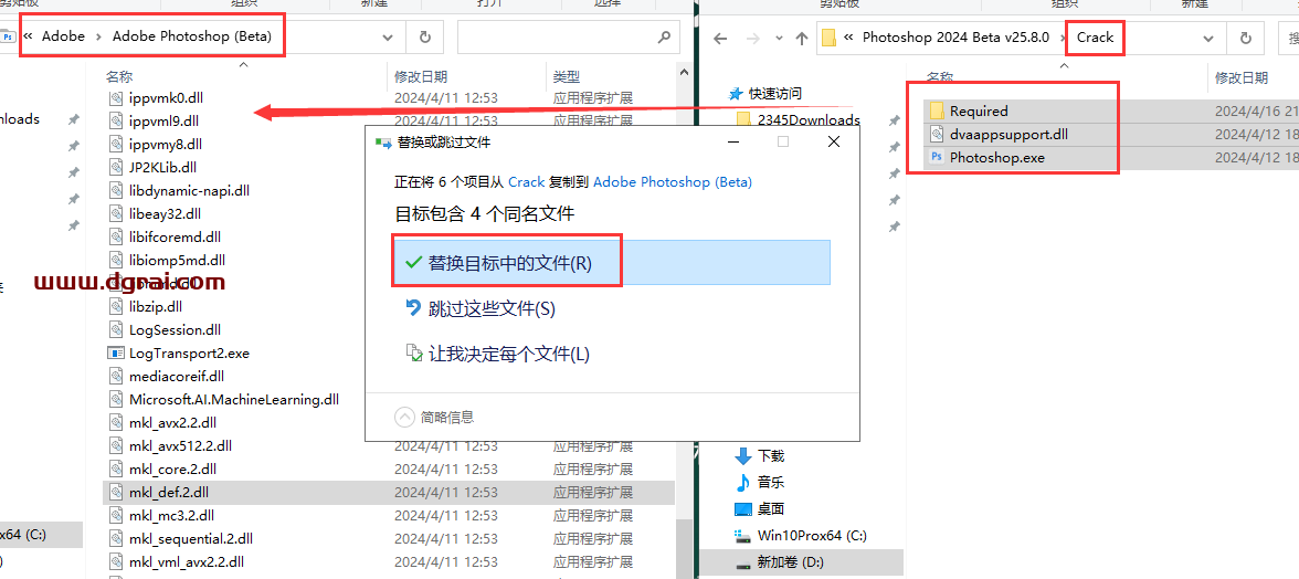 Adobe Photoshop Beta 2024 v25.8(测试版)下载与PS2024安装教程
