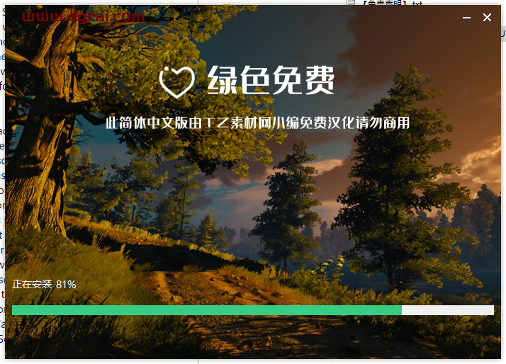 V-Ray 6.2003 for SketchUp 2019-2024中文版下载与安装教程