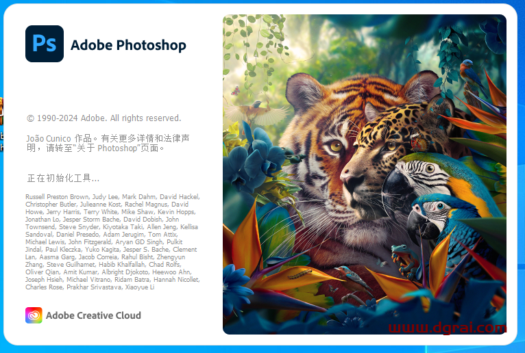 Adobe Photoshop 2024 v25.7.0 正式版下载与PS2024安装教程