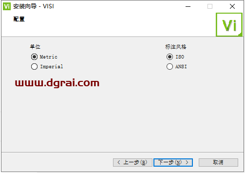 vero visi2021中文学习版下载与安装教程