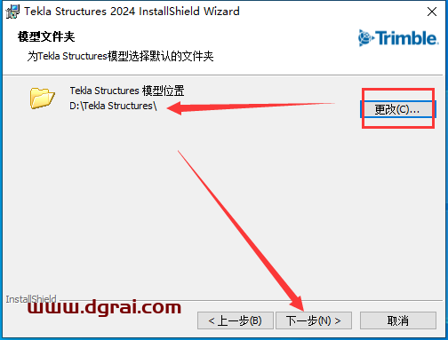 Tekla Structures 2024中文学习版下载与Tekla2024安装教程