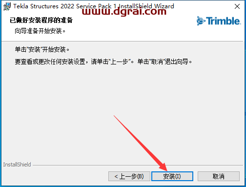 Tekla structures 2022 SP0中文版下载与Tekla2022安装教程