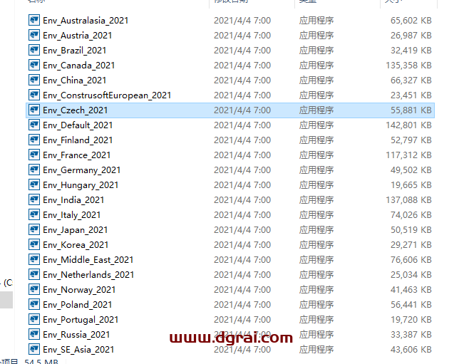 Tekla structures2021完美学习版下载与Tekla2021安装教程