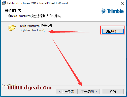 Tekla structures2017绿色版下载与Tekla2017安装教程