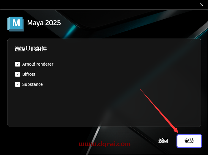 Autodesk Maya 2025 安装包下载与玛雅2025安装教程