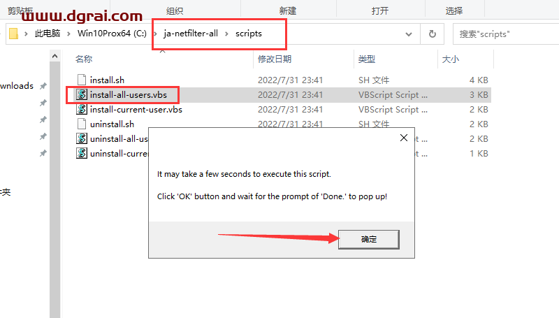 IntelliJ IDEA 2022.2安装包下载与安装教程