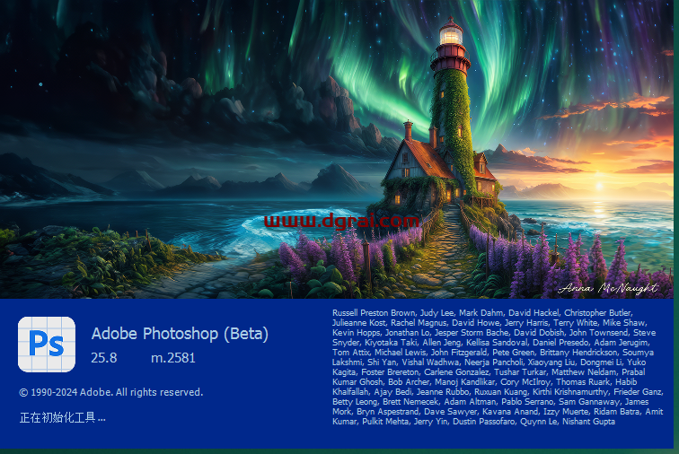 Adobe Photoshop Beta 2024 v25.8(测试版)下载与PS2024安装教程