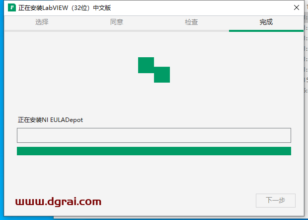 LabVIEW 2024下载与LabVIEW 2024安装教程