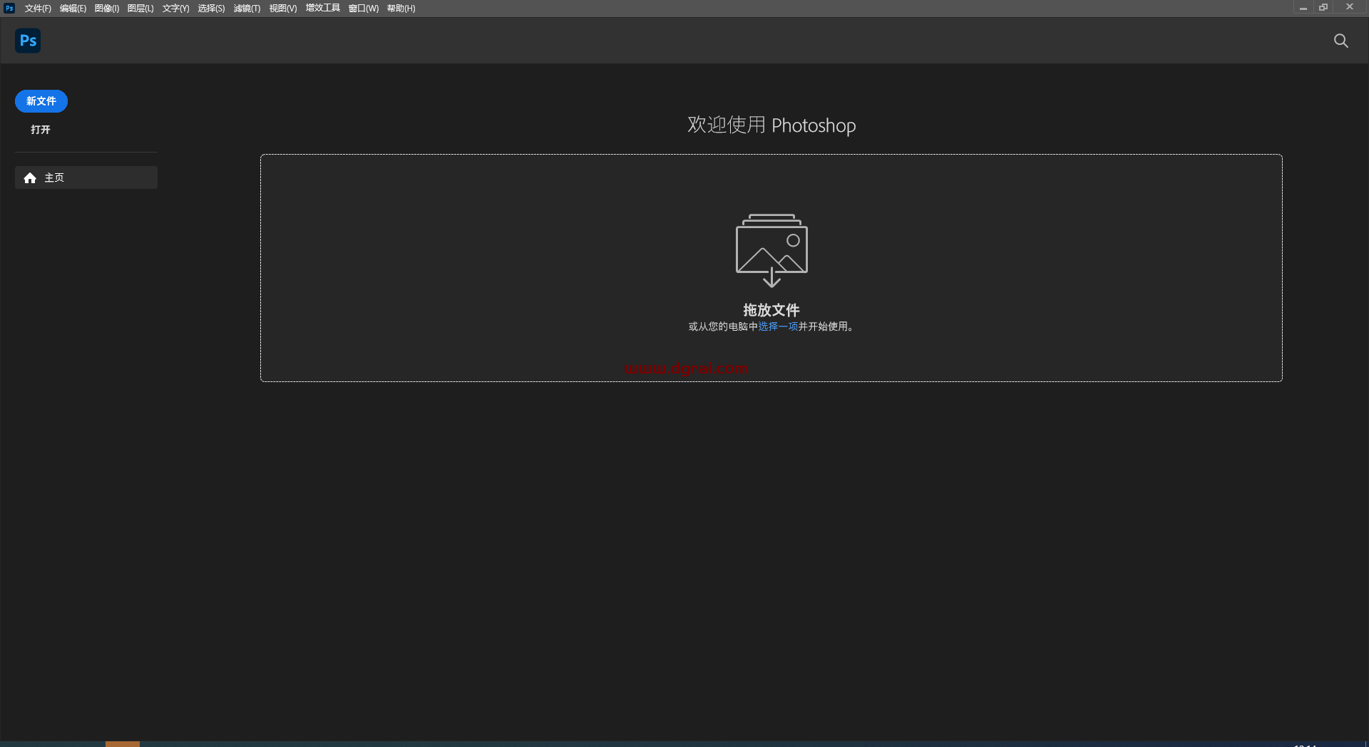 Adobe Photoshop 2024 v25.7.0 正式版下载与PS2024安装教程