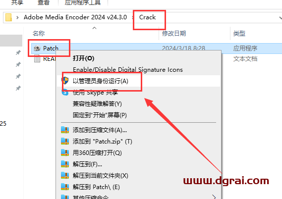 Adobe Media Encoder 2024 v24.3.0中文版下载与ME2024安装教程