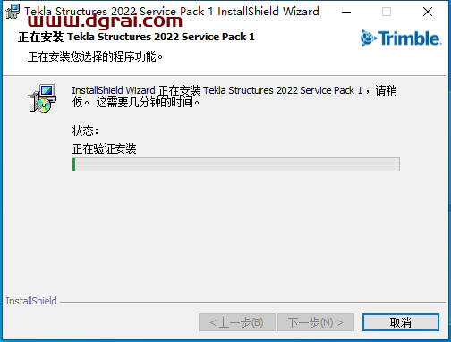 Tekla structures 2022 SP0中文版下载与Tekla2022安装教程