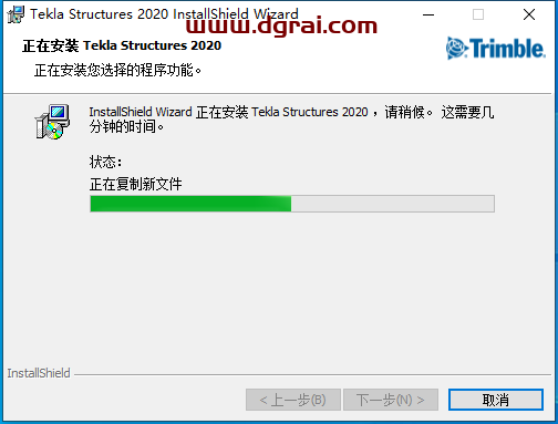 Tekla structures2020绿色学习版下载与Tekla2020安装教程