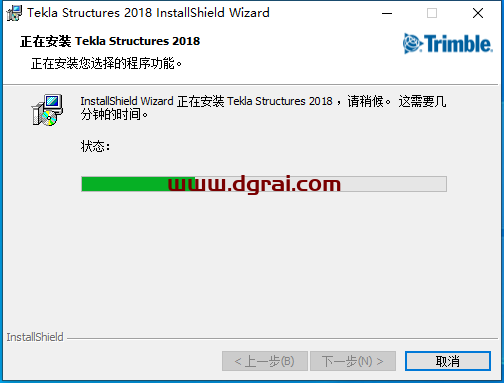 Tekla structures2018汉化版下载与Tekla2018安装教程