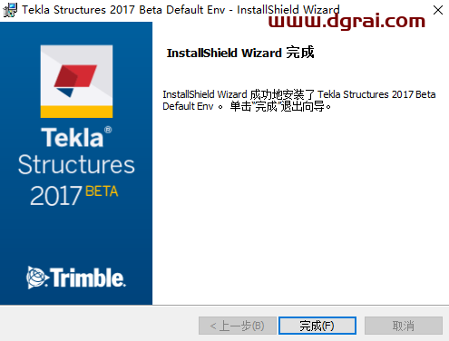 Tekla structures2017绿色版下载与Tekla2017安装教程