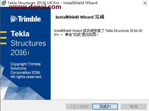 Tekla structures2016中文汉化版下载与Tekla2016安装教程