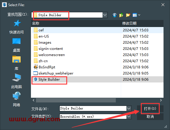 SketchUp Pro 2024中文学习版下载与草图大师2024安装教程