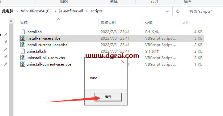 IntelliJ IDEA 2022.2安装包下载与安装教程