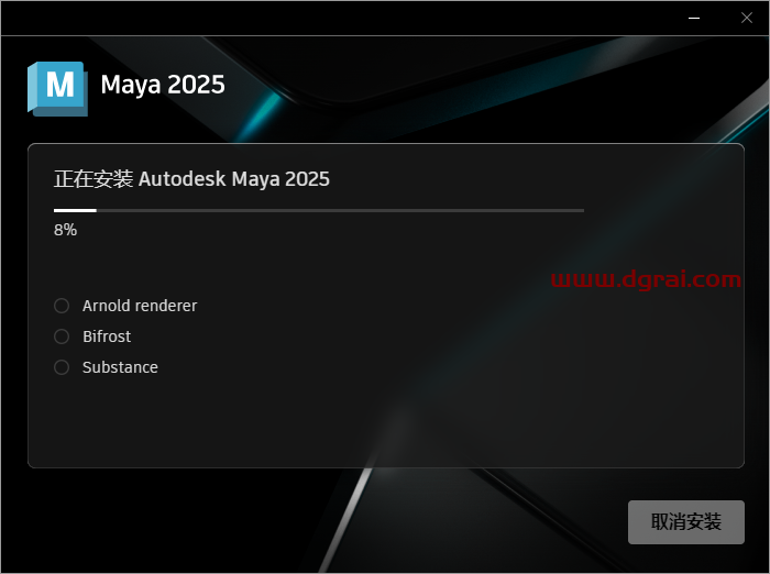 Autodesk Maya 2025 安装包下载与玛雅2025安装教程
