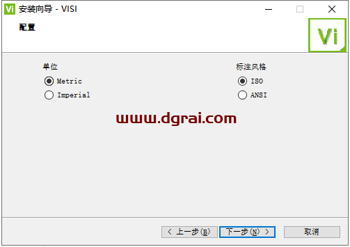 vero visi 2020绿色版下载与安装教程