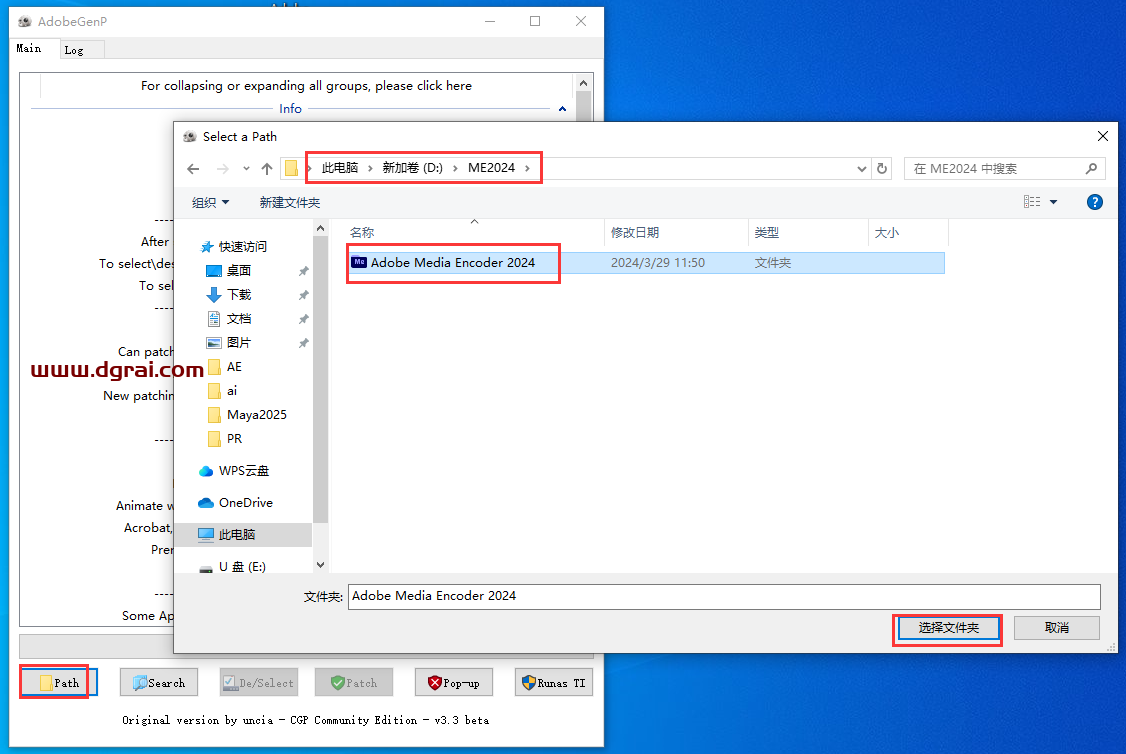 Adobe Media Encoder 2024 v24.3.0中文版下载与ME2024安装教程