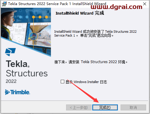 Tekla structures 2022 SP0中文版下载与Tekla2022安装教程
