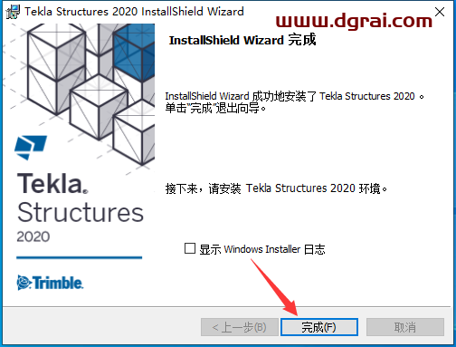Tekla structures2020绿色学习版下载与Tekla2020安装教程