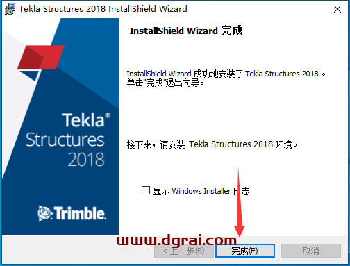 Tekla structures2018汉化版下载与Tekla2018安装教程