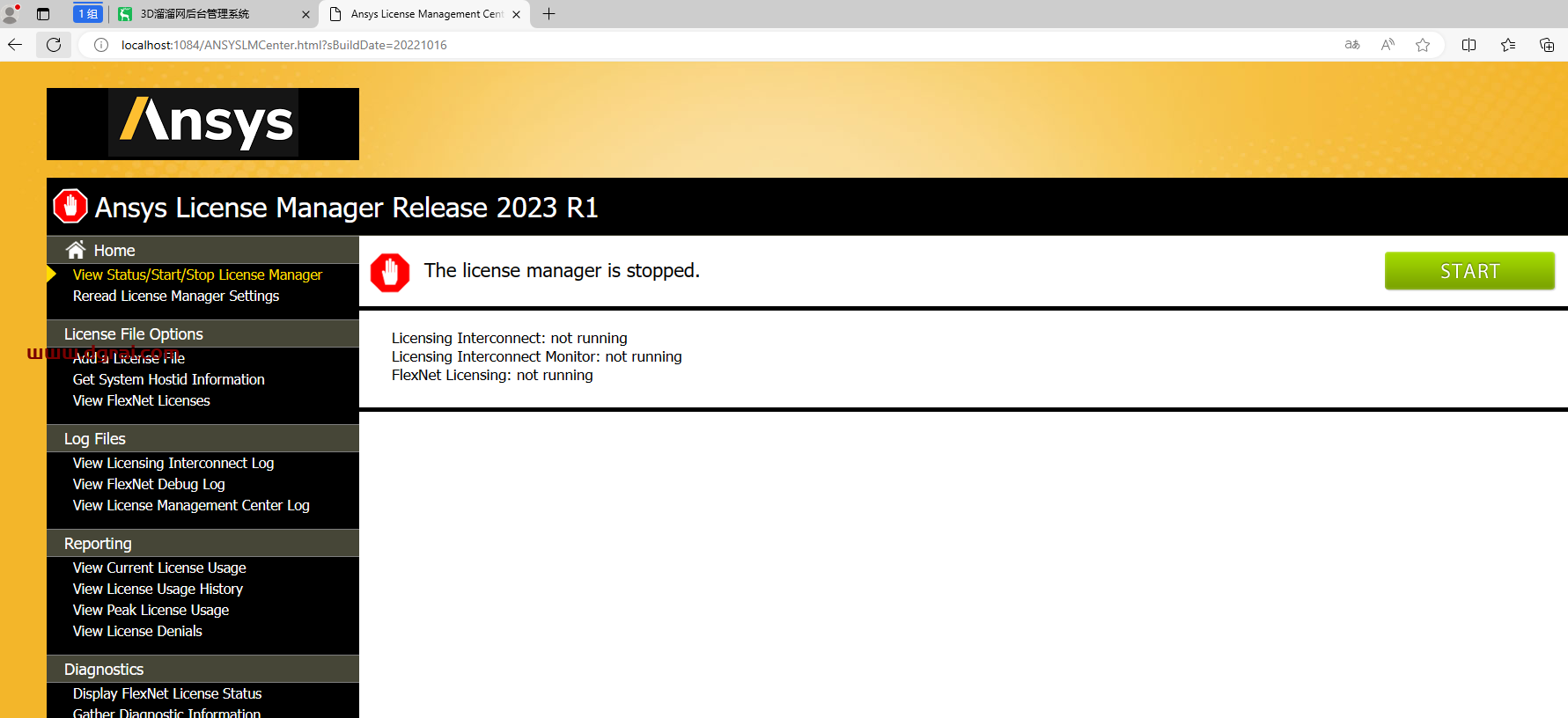 ANSYS 2023 R1安装包下载与ANSYS2023安装教程