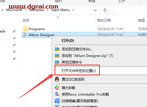 Altium Designer v24.4.1汉化学习版下载与安装教程