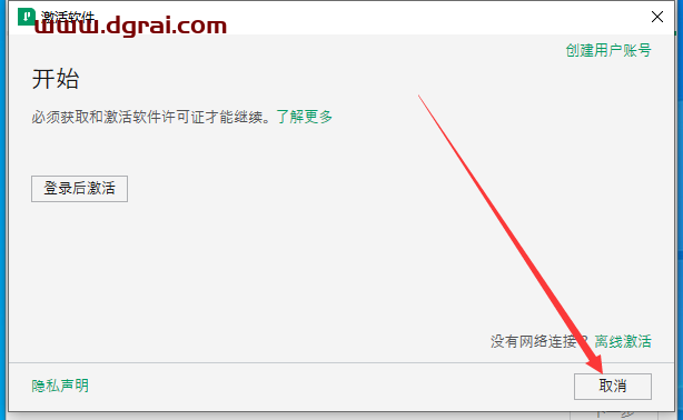 LabVIEW 2024下载与LabVIEW 2024安装教程