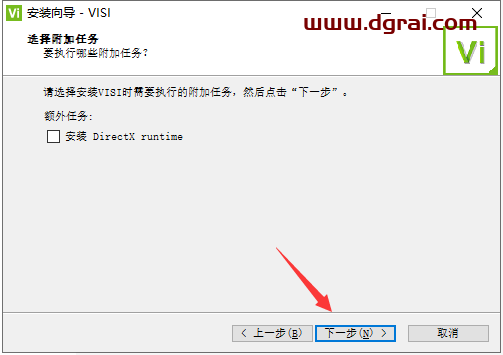 vero visi2021中文学习版下载与安装教程