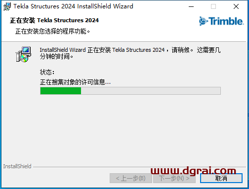 Tekla Structures 2024中文学习版下载与Tekla2024安装教程