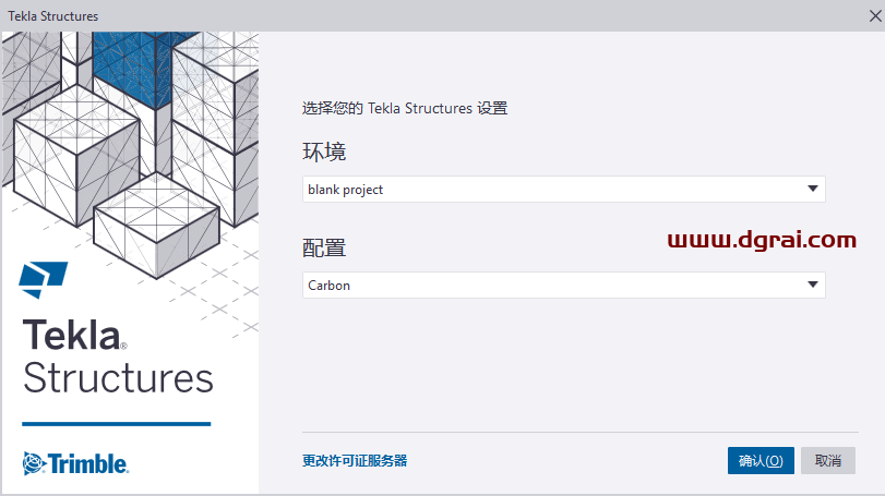 Tekla structures2021完美学习版下载与Tekla2021安装教程