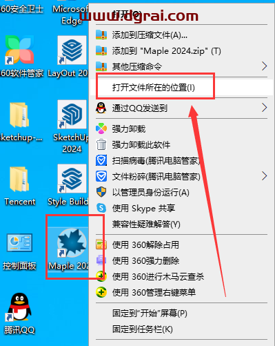 Maple 2024中文学习版下载与Maple2024安装教程