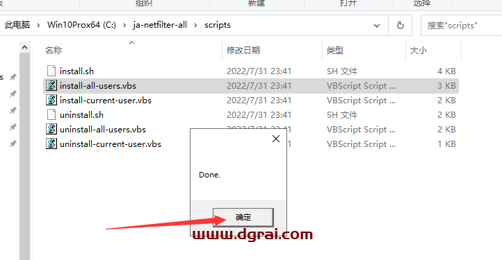 IntelliJ IDEA 2022.2安装包下载与安装教程