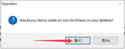 EViews 13安装包下载与eviews13安装教程
